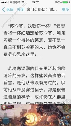 菲律宾落地签逾期半年还有挽回的余地吗 华商为您全部回答